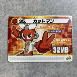 Rockman Exe Modified Card Cutman - Image 1