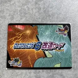 Rockman Exe Modified Card Kumos - Image 2