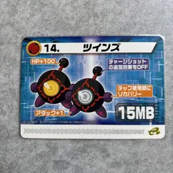 Mega Man Exe Modified Card Twins - Image 1