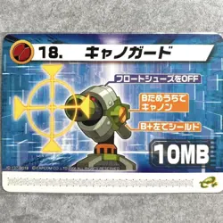 Rockman Exe Modified Card Canoguard - Image 1