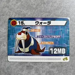 Rockman Exe Modified Card Walla - Image 1
