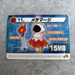 Mete Marge Modified Card - Image 1