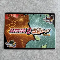 Mete Marge Modified Card - Image 2