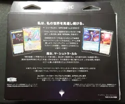 MTG Japanese version ffxiv Scion's Spell Commander deck fic 209578 - Image 3