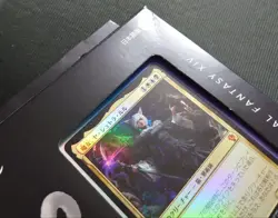 MTG Japanese version ffxiv Scion's Spell Commander deck fic 209578 - Image 4