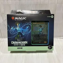 Mtg Commander Deck Dusk Monne Jumpscare Japan Edition - Image 1