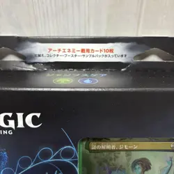 Mtg Commander Deck Dusk Monne Jumpscare Japan Edition - Image 2