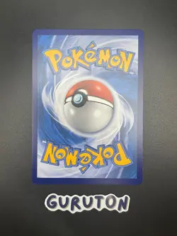 [US Seller] Pokemon S-Chinese Pikachu CSV3C 044/130 Master Ball Holo - Image 2