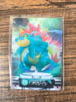 Japan Pokemon Zukan Carddass 3D Feraligatr Evolution Line Lenticular - Image 1