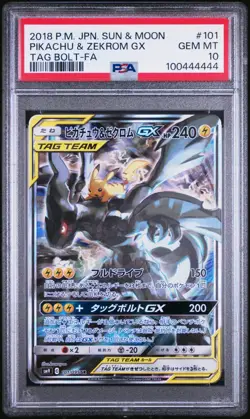 Pokemon Pikachu & Zekrom GX 101/095 PSA 10 Japanese SM Tag Bolt SR Alt FA *CERT* - Image 1