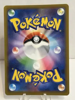 ROXANNE SR 081/067 JAPANESE BATTLE REGION FULL ART HOLO S9A Pokemon - Image 2