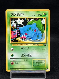 Erika’s Bulbasaur ,Bulbasaur No.001 2set Japanese Pokemon TCG Old back - Image 4