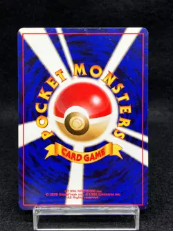 Erika’s Bulbasaur ,Bulbasaur No.001 2set Japanese Pokemon TCG Old back - Image 5