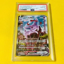PSA10 Espeon VMAX/HR/SA/Promo] 2021 ESPEON VMAX 189/S-P [Pokemon Cards] PROMO - Image 1