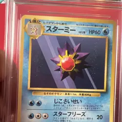 Get Graded 9.5 Starmie 121 Japanese Base Set - Pocket Monsters 1996 Pokemon MINT - Image 3
