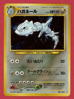 Steelix No. 208 Neo Genesis Holo Rare Japanese Pokemon TCG Swirl - LP - Image 1