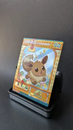 Eevee QR-016, Eif Baby Pokemon, Chinese Claw Machine Card, NM - Image 3