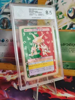Pokemon Card Simsala Alakazam Topsun 1995 Bandai Japan PGS PSA 8.5 Green Back - Image 1