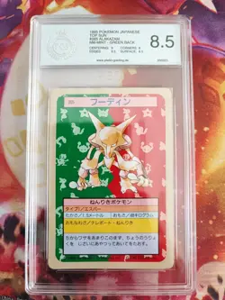 Pokemon Card Simsala Alakazam Topsun 1995 Bandai Japan PGS PSA 8.5 Green Back - Image 2