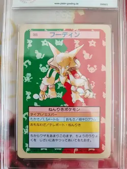 Pokemon Card Simsala Alakazam Topsun 1995 Bandai Japan PGS PSA 8.5 Green Back - Image 3