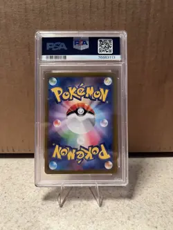 Pokemon TCG Melony 244/172 S12A VSTAR Universe Japanese Full Art PSA 10 - Image 2