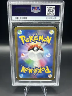 2023 Pokemon Gengar Master Ball Reverse Holo 094/165 PSA 10 Gem Mint - Image 2