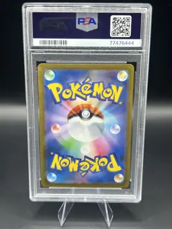 2023 Pokemon Gengar Master Ball Reverse Holo 094/165 PSA 10 Gem Mint - Image 2