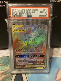 Charizard & Braixen GX HR 075/064 Pokemon Remix Bout Japanese PSA 10 Gem Mint - Image 1