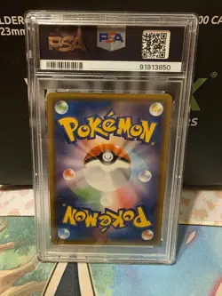 POKEMON JAPANESE SUN & MOON REMIX BOUT 069 BLASTOISE & PIPLUP GX PSA 10 - Image 2