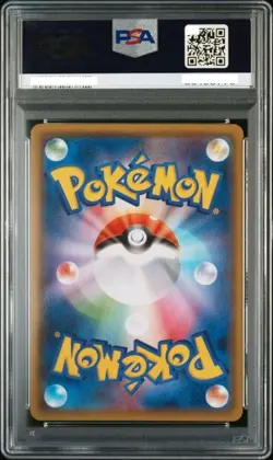 PSA 10 Lucario GX SSR Ultra Shiny Pokemon Card Sun & Moon 2018 224/150 Japanese - Image 2