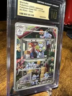 2023 Pokemon Japanese 151 #177 Machoke Art Rare CGC Pristine 10 - Image 3