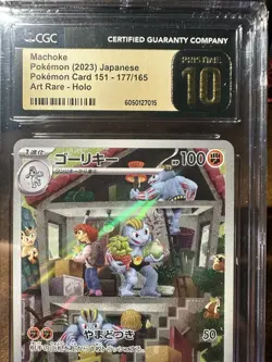 2023 Pokemon Japanese 151 #177 Machoke Art Rare CGC Pristine 10 - Image 4