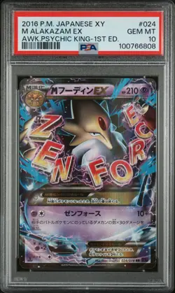 Pokemon M Alakazam EX Psychic King 1st Ed #024 PSA 10 Gem Mint - Image 1