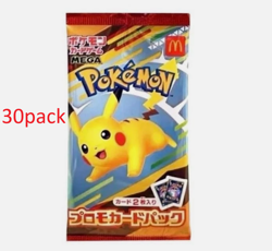 Pokemon Card McDonald's Promo 30 Pack Pikachu 020/M-P and Random Card Japanese - Image 1