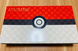 Unopened Pokemon Card Stamp Box Beauty Looking Back Japan Post Limited Promo Set - Image 1