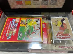Unopened Pokemon Card Stamp Box Beauty Looking Back Japan Post Limited Promo Set - Image 2