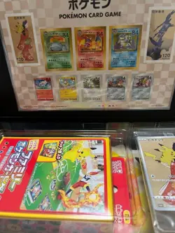 Unopened Pokemon Card Stamp Box Beauty Looking Back Japan Post Limited Promo Set - Image 3