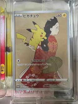 Unopened Pokemon Card Stamp Box Beauty Looking Back Japan Post Limited Promo Set - Image 5