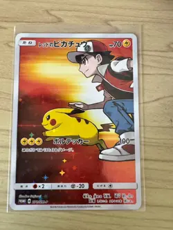 Red’s Pikachu 270/SM-P Promo Rare 20th Anniversary Pokemon card Japanese - Image 1
