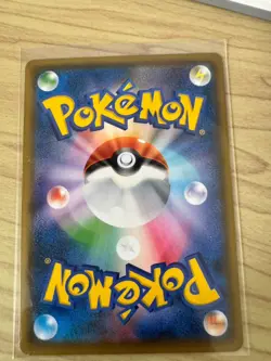 Red’s Pikachu 270/SM-P Promo Rare 20th Anniversary Pokemon card Japanese - Image 2