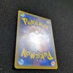 Red’s Pikachu 270/SM-P Promo Rare 20th Anniversary Pokemon card Japanese - Image 2