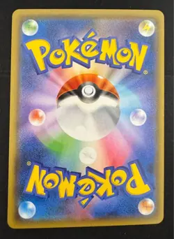 Red’s Pikachu 270/SM-P Promo Rare 20th Anniversary Pokemon card Japanese NM - Image 2