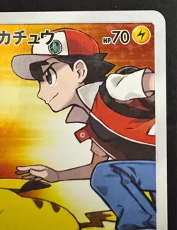 Red’s Pikachu 270/SM-P Promo Rare 20th Anniversary Pokemon card Japanese NM - Image 4
