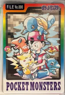FILE No000 Carddass Promo Japanese Pokemon Card Ito Yokado Exclusive - Image 1