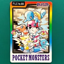 FILE No000 Carddass Promo Japanese Pokemon Card Ito Yokado Exclusive - Image 2