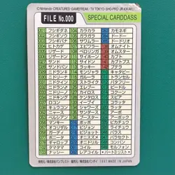 FILE No000 Carddass Promo Japanese Pokemon Card Ito Yokado Exclusive - Image 3