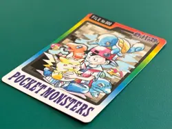 FILE No000 Carddass Promo Japanese Pokemon Card Ito Yokado Exclusive - Image 5