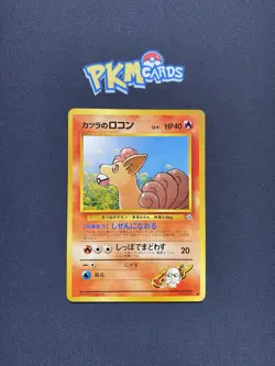 Pokemon TCG Blaine's Vulpix No.037 Regular Japanese Card MP. - Image 1