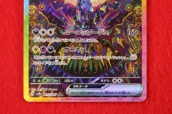 *S- rank* Pokemon Card Umbreon ex 217/187 SAR Holo Rare!! SV8a Japanese #0379 - Image 3