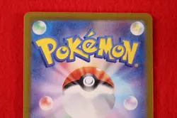 *S- rank* Pokemon Card Umbreon ex 217/187 SAR Holo Rare!! SV8a Japanese #0379 - Image 4